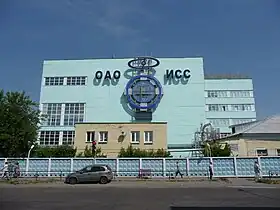 illustration de ISS Reshetnev