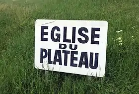 Image illustrative de l’article Église Notre-Dame-du-Monde-Entier de la Duchère