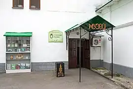 musée d'histoire, classé.