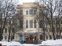 Institut commercial de Kharkiv classé.