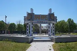 Tombes à Rybalche classées,