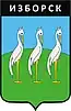 Blason de Izborsk