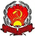 Emblème de la RSS d'Ukraine (1919-1929)
