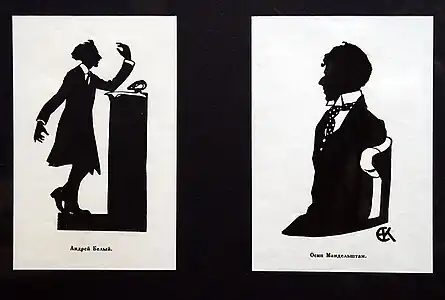 Portraits silhouettes de Andreï Biély et Ossip Mandelstam, 1922.