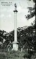 La colonne d’Alexandre en 1907.