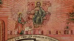 Centre de la partie supérieure. L'âme du juste devant le Christ.