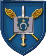 Blason du lycée militaire Ivan Bohun.