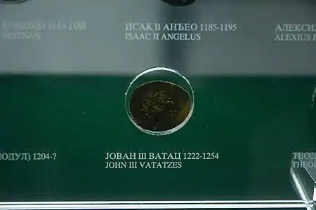 Pièce à l'effigie de l'empereur Jean III Doukas Vatatzès (1222-1254).