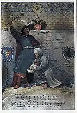 «Oy, vida chayci-chayci».