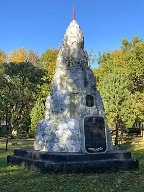 Raïon de Pogranitchny