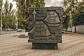 Mémorial aux 150 ans du port de commerce.