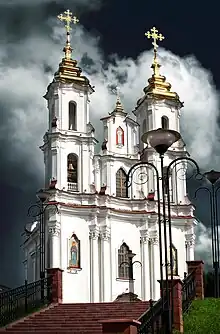 Église de la Sainte-Résurrection (Vitebsk)