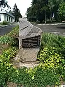 un monument au 250ème anniversaire du village