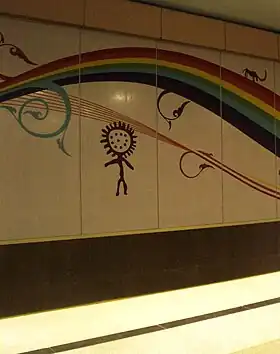 Image illustrative de l’article Sayran (métro d'Almaty)