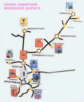 Image illustrative de l’article Chemins de fer du Nord (Russie)