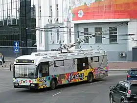 Image illustrative de l’article Trolleybus de Khabarovsk
