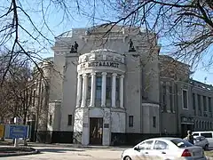 Palais de la Culture Métalliste, classé.