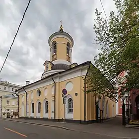 Image illustrative de l’article Église Saint-Théodore-le-Stratilate de Moscou