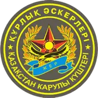 Image illustrative de l’article Forces terrestres kazakhes