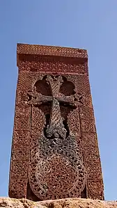 Khatchkar de Mastara, années 1210, nommé selon son inscription « Saint Signe formidable réceptacle divin »,.