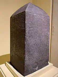 La stèle de Ramkhamhaeng (Sukhothaï), datée de 1292, porte les plus anciennes inscriptions connues en alphabet proto-thaï.