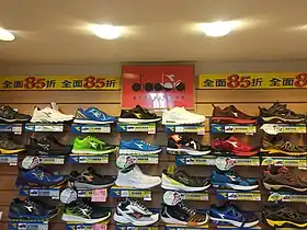 illustration de Diadora