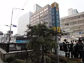 Image illustrative de l’article Chungmuro (métro de Séoul)