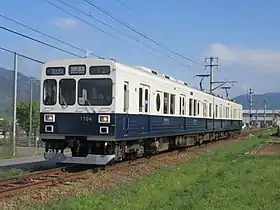 Image illustrative de l’article Ligne Bessho