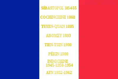 drapeau du 11e régiment d'infanterie coloniale