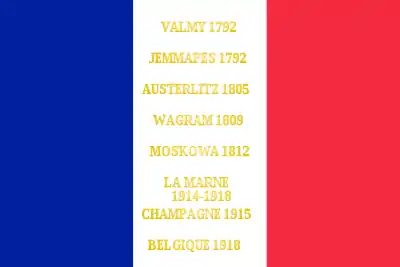 Drapeau du 11e régiment de chasseurs à cheval