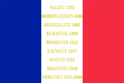 11e régiment de cuirassiers