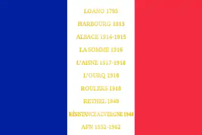 Drapeau du 152e régiment d'infanterie de ligne de l'armée française, avec ses batailles.