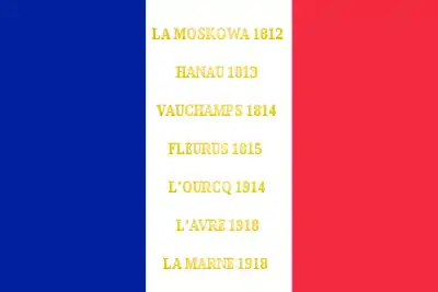 Étendard du 16e régiment de dragons