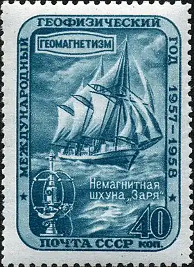 illustration de Zaria (goélette)