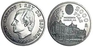 Revers de la pièce de 2 000 pesetas (gl) émise par l'Espagne pour sa présidence de 1995, dont elle fait apparaître le logo.