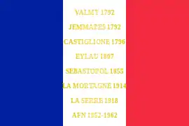 Étendard déplié du 1er régiment de hussards parachutistes