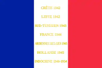 Drapeau du 1er régiment de parachutistes d'infanterie de marine