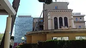 Image illustrative de l’article Clinique Sainte-Élisabeth