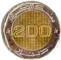 Avers d'une pièce de 200 dinars algériens