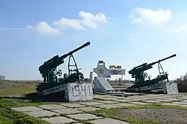mémorial à la défense anti-aérienne,