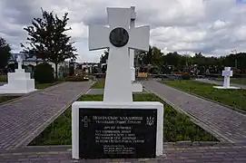 Carré des combattants du sitch classé,