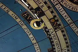 Vue partielle du planétarium