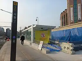 Image illustrative de l’article Seowon (métro de Séoul)