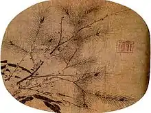 Un éventail peint par Zhao Mengjian (c.1199-1264), Musée de Shanghai