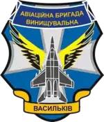 Image illustrative de l’article 40e brigade d'aviation tactique