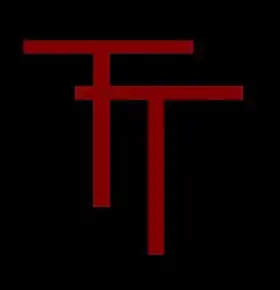 Image illustrative de l’article 231e brigade d'infanterie (Royaume-Uni)