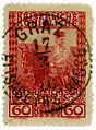 60 heller François-Joseph à cheval oblitéré en 1916 à Graz