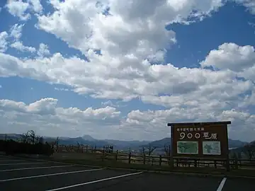 Parking et pâturages près de Teshikaga en mai 2008.