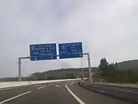Extrémité sud-est de l'autoroute au niveau de l'A41 à Aguiar de Sousa.