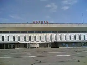 Image illustrative de l’article Aéroport international d'Abakan